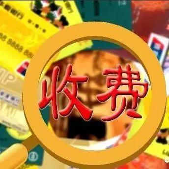 ��24ʡ������ʡ����ҽ����е��Ʒע���շѱ�׼������ϸ��