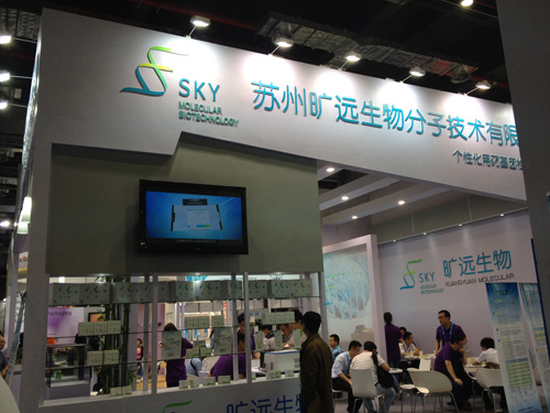 ����k8���2015���73��CMEFҽ����������Ļ