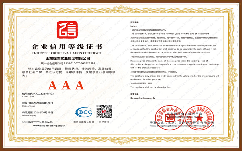 BOBty综合体育·(BOB Sport)官方网站