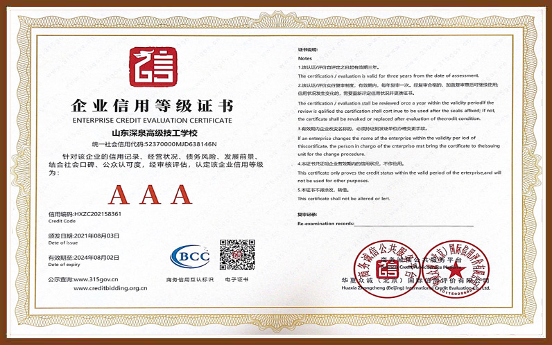 BOBty综合体育·(BOB Sport)官方网站