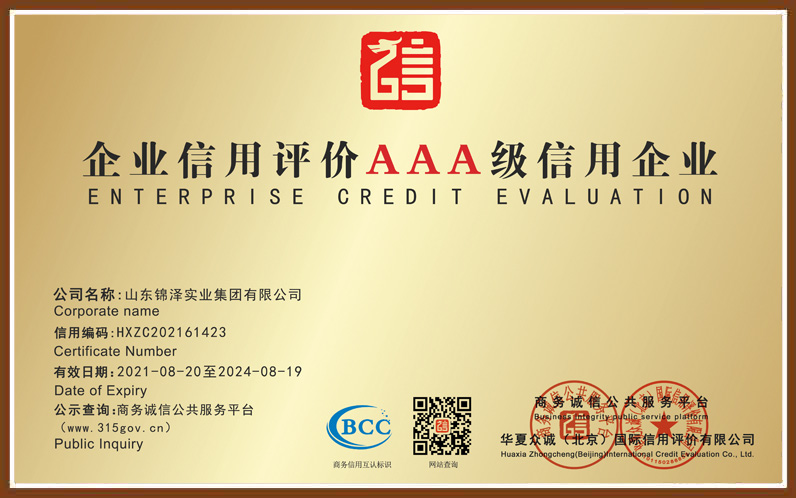 BOBty综合体育·(BOB Sport)官方网站