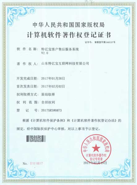 BOBty综合体育·(BOB Sport)官方网站