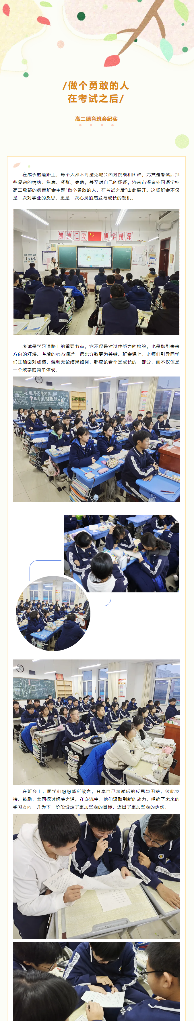 BOBty综合体育·(BOB Sport)官方网站
