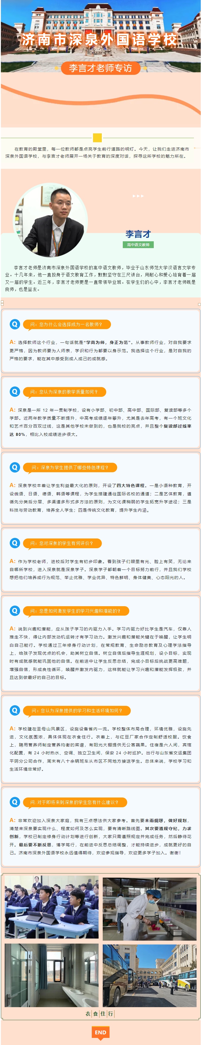 BOBty综合体育·(BOB Sport)官方网站
