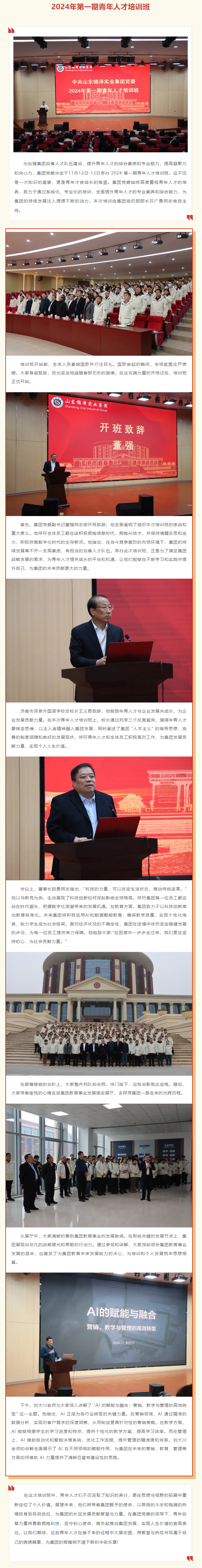 BOBty综合体育·(BOB Sport)官方网站