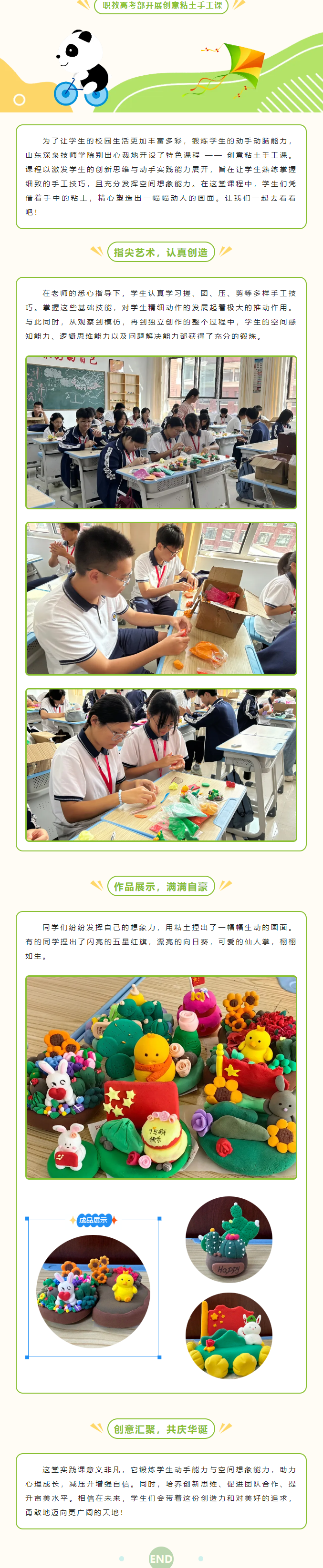 BOBty综合体育·(BOB Sport)官方网站