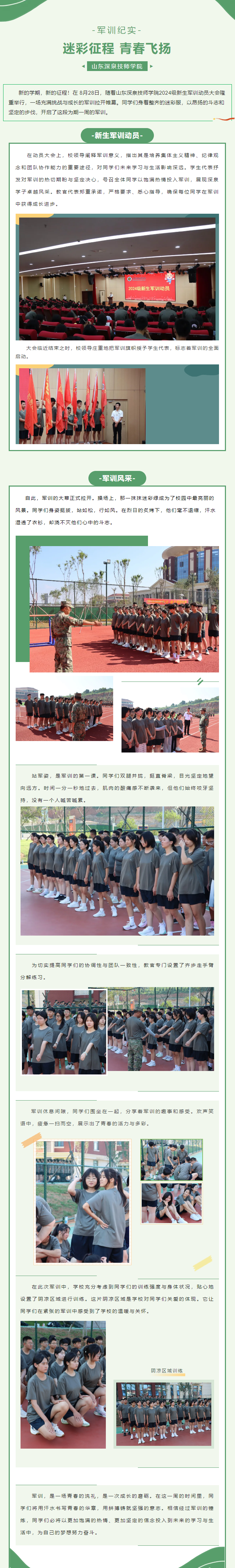 BOBty综合体育·(BOB Sport)官方网站