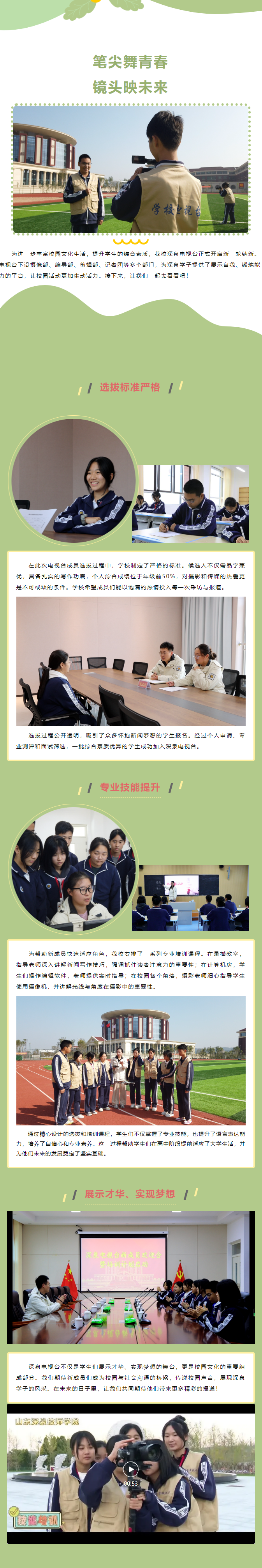 BOBty综合体育·(BOB Sport)官方网站