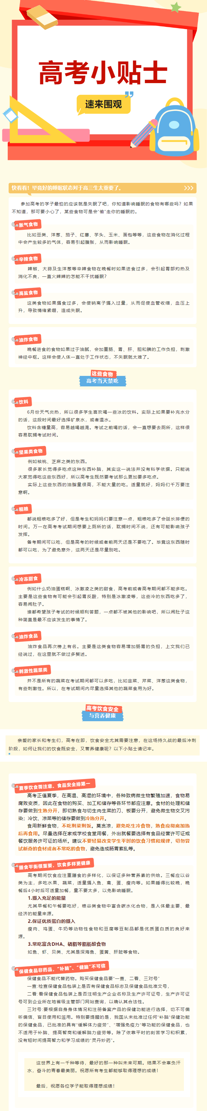 BOBty综合体育·(BOB Sport)官方网站