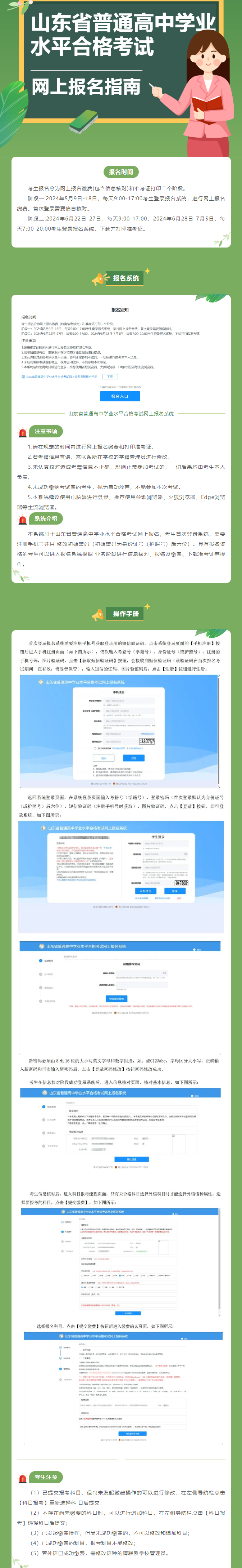 BOBty综合体育·(BOB Sport)官方网站