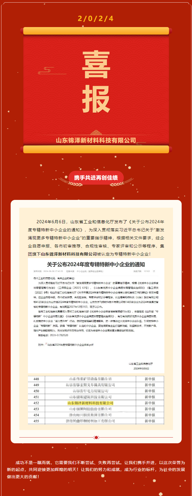 BOBty综合体育·(BOB Sport)官方网站