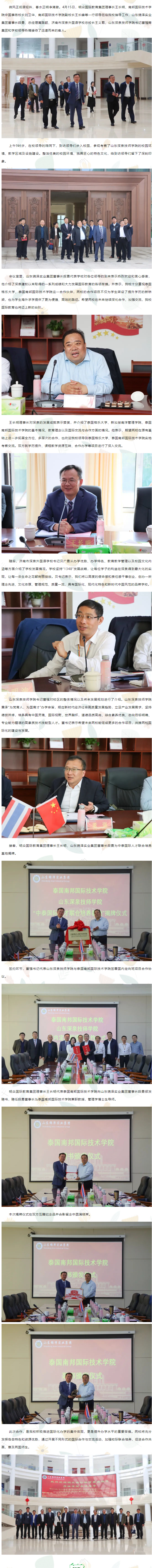 BOBty综合体育·(BOB Sport)官方网站