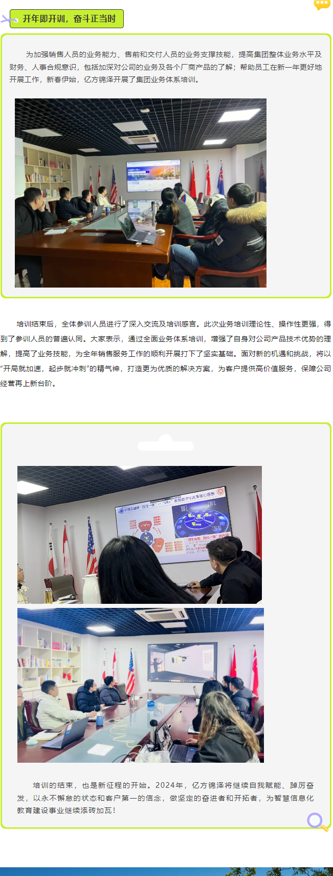 BOBty综合体育·(BOB Sport)官方网站