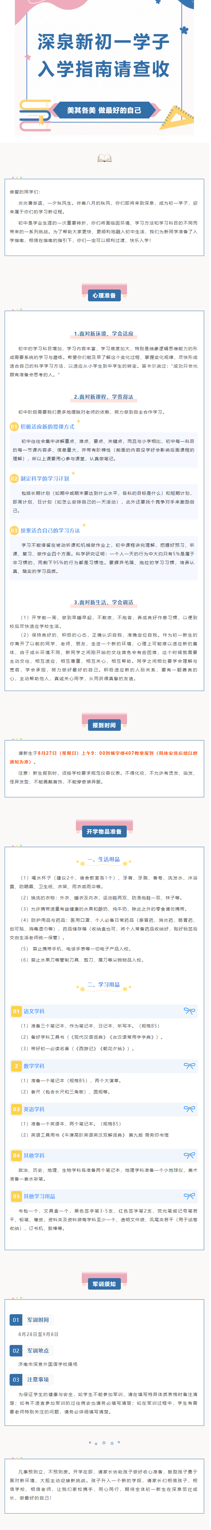 BOBty综合体育·(BOB Sport)官方网站