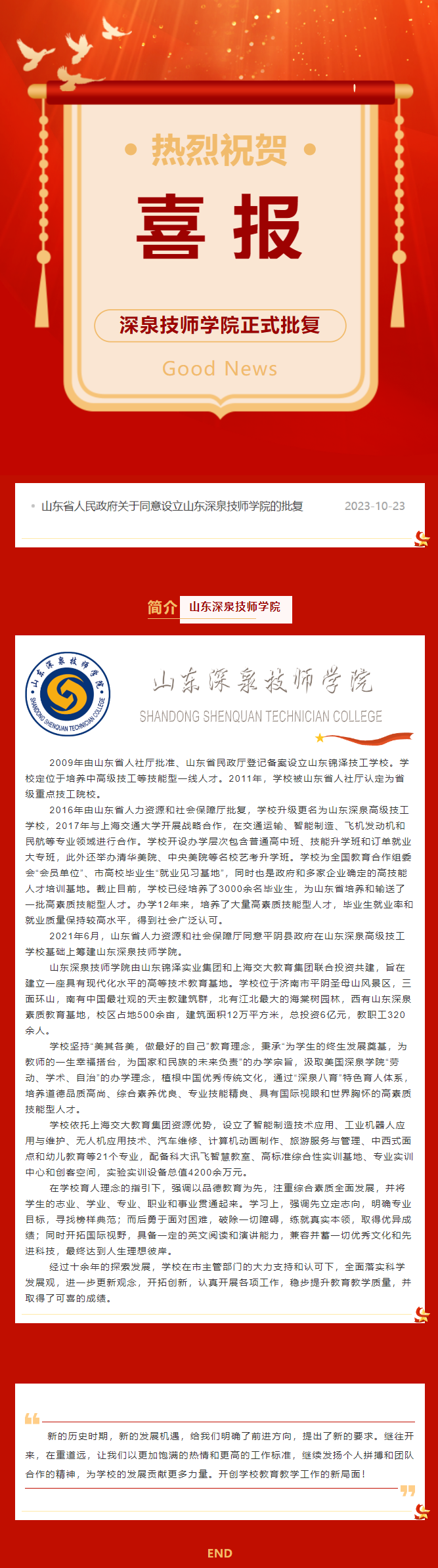 BOBty综合体育·(BOB Sport)官方网站