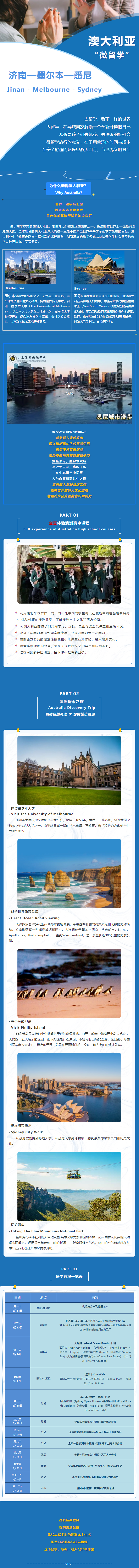 BOBty综合体育·(BOB Sport)官方网站