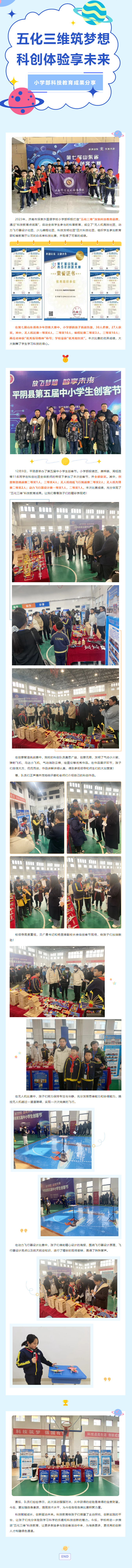 BOBty综合体育·(BOB Sport)官方网站