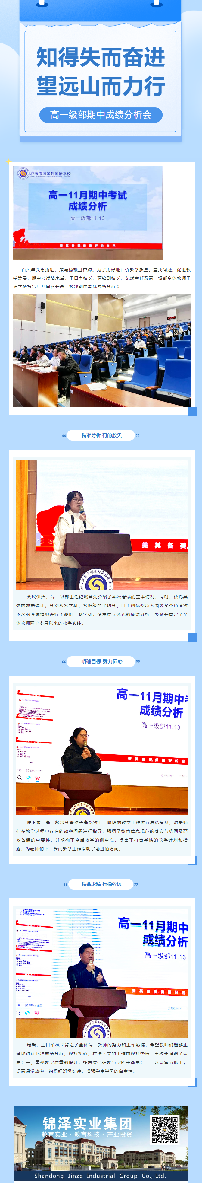 BOBty综合体育·(BOB Sport)官方网站
