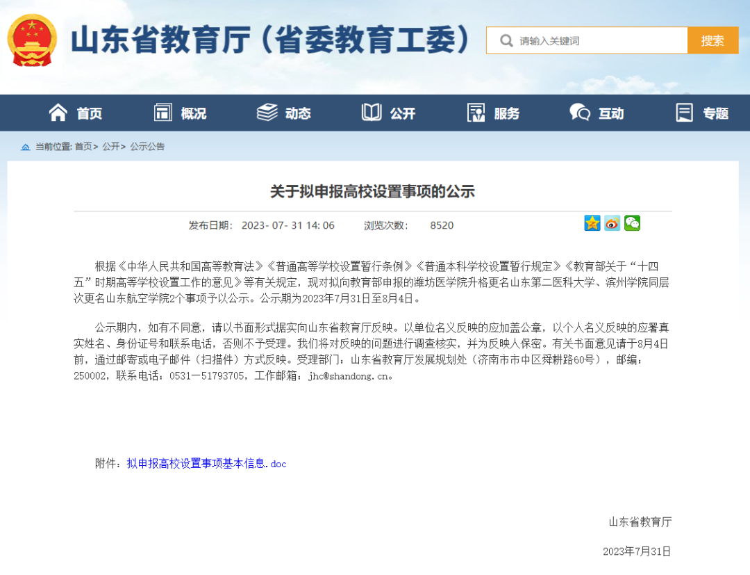 BOBty综合体育·(BOB Sport)官方网站