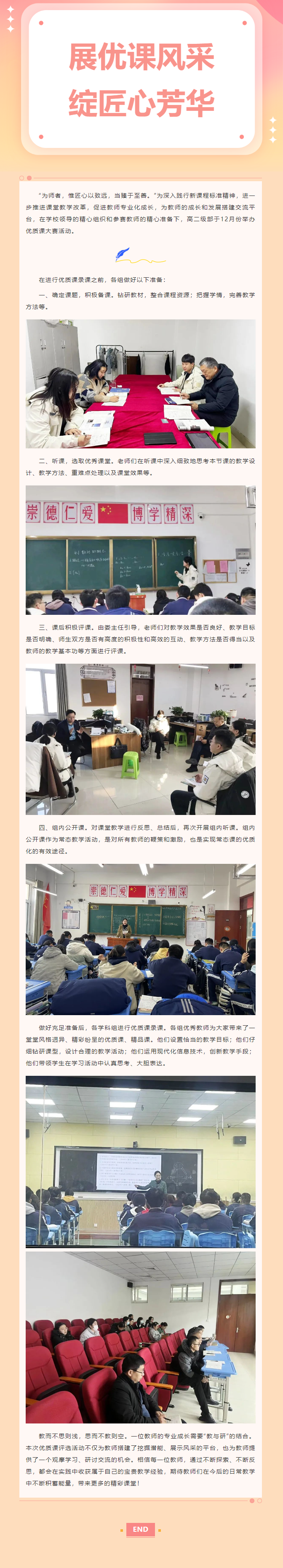 BOBty综合体育·(BOB Sport)官方网站