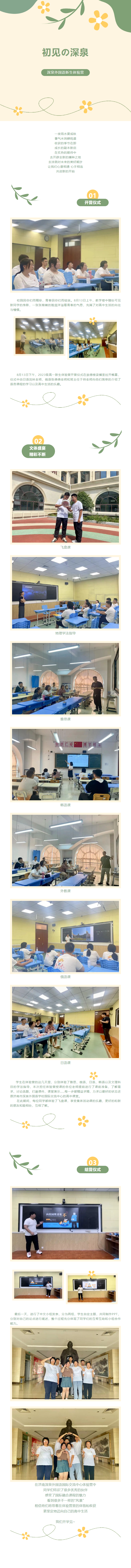 BOBty综合体育·(BOB Sport)官方网站