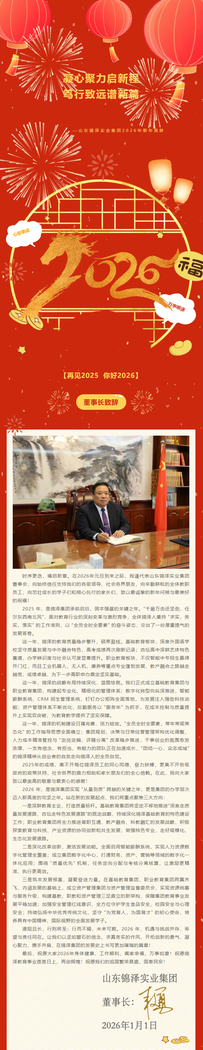 BOBty综合体育·(BOB Sport)官方网站