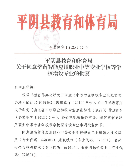 cb7dc3604c373aa26a3e24eaa711a9f7 图片